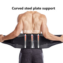 Load image into Gallery viewer, Breathable waist belt
