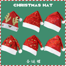 Load image into Gallery viewer, New Christmas hat
