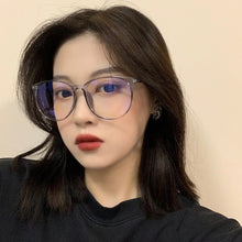 Load image into Gallery viewer, 2 Pcs Anti Blue Light Round Eyewear Blocking Glasses
